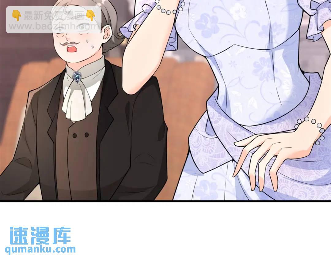 第25话 尴尬茶话会(1/3)-第26话