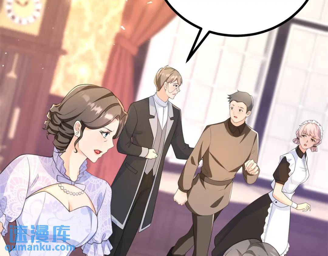 第25话 尴尬茶话会(1/3)-第26话