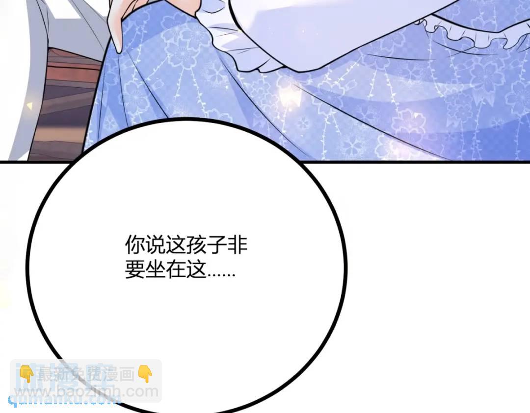 第25话 尴尬茶话会(1/3)-第26话