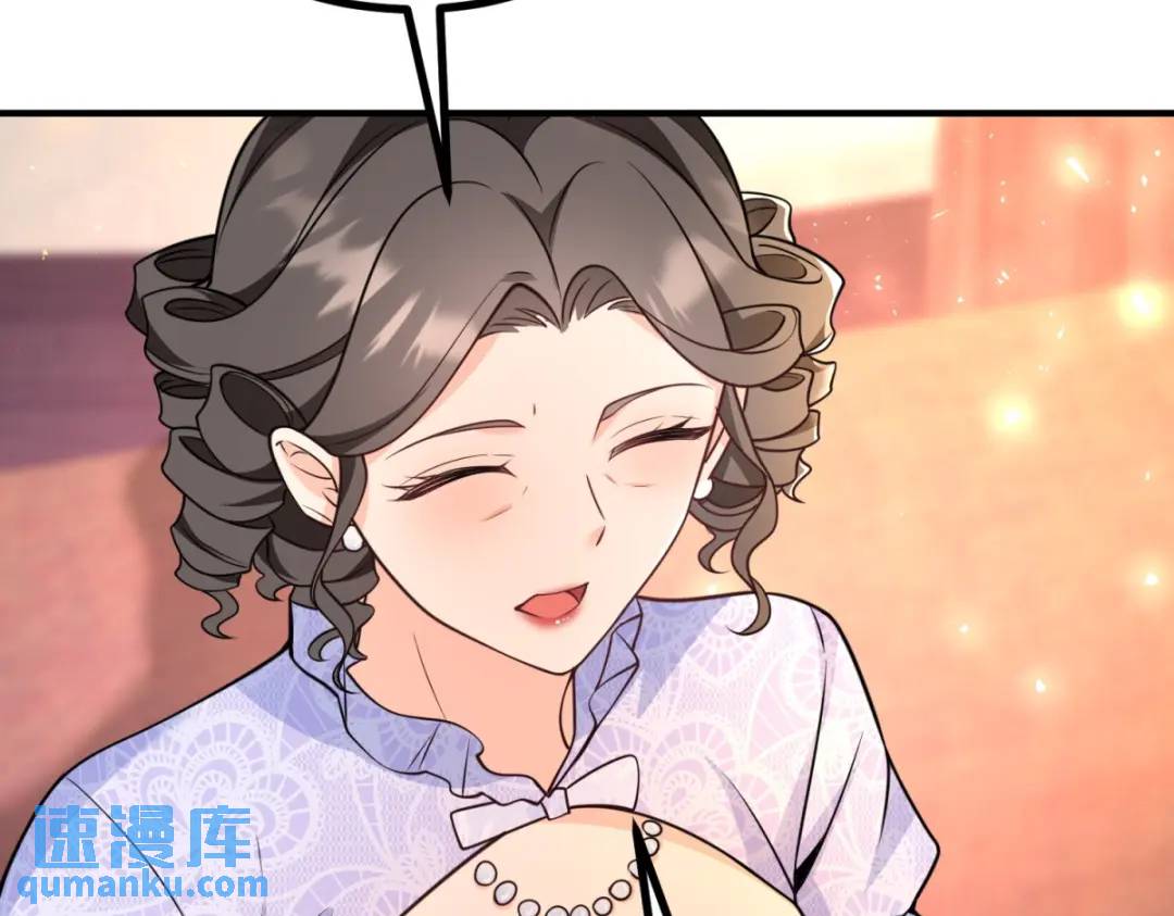 第25话 尴尬茶话会(1/3)-第26话