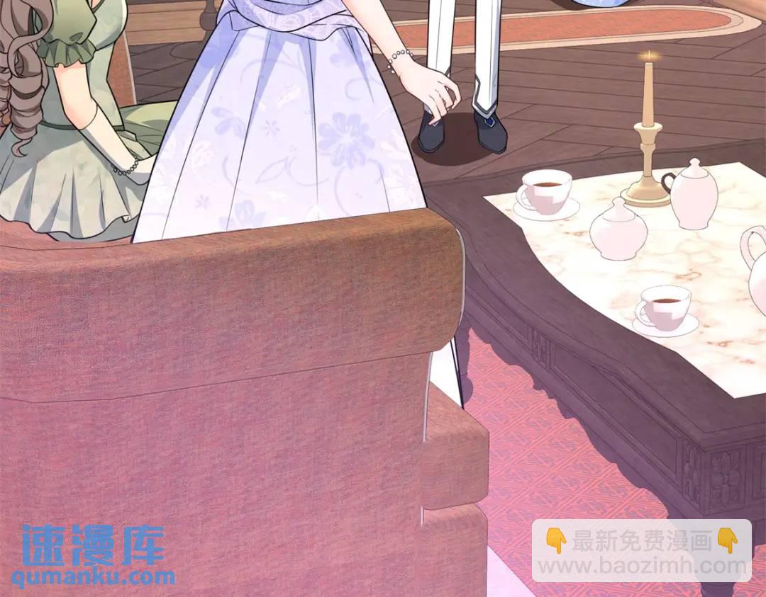 第25话 尴尬茶话会(1/3)-第26话