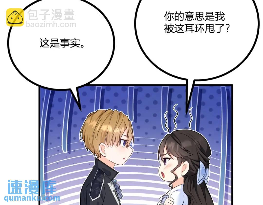 第27话 黑色是强大的颜色(1/2)-第28话