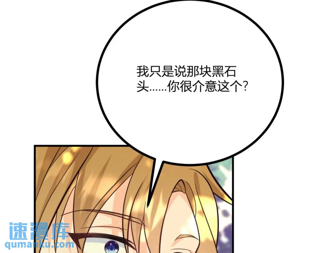 第27话 黑色是强大的颜色(1/2)-第28话