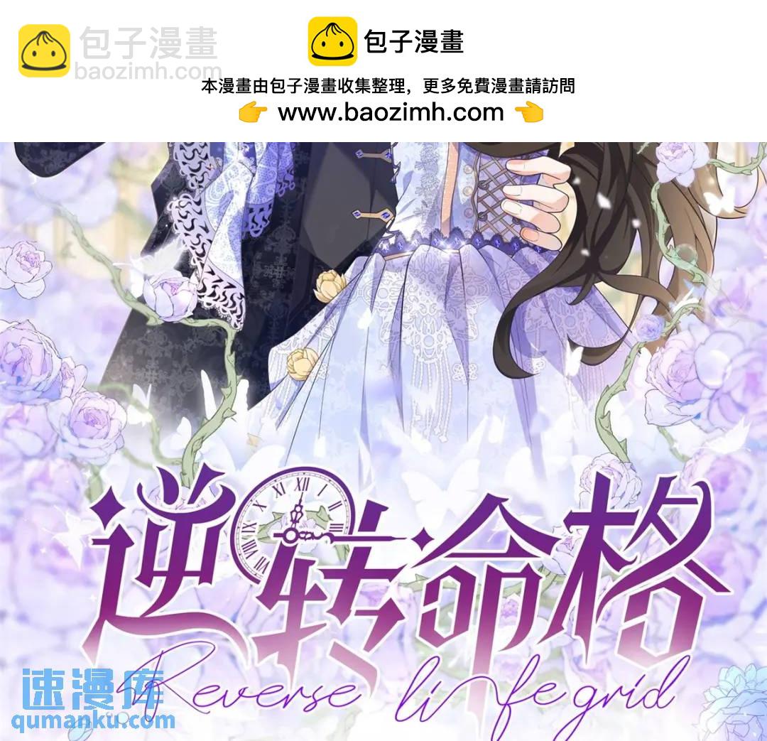 第27话 黑色是强大的颜色(1/2)-第28话