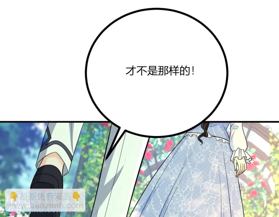 第27话 黑色是强大的颜色(1/2)-第28话