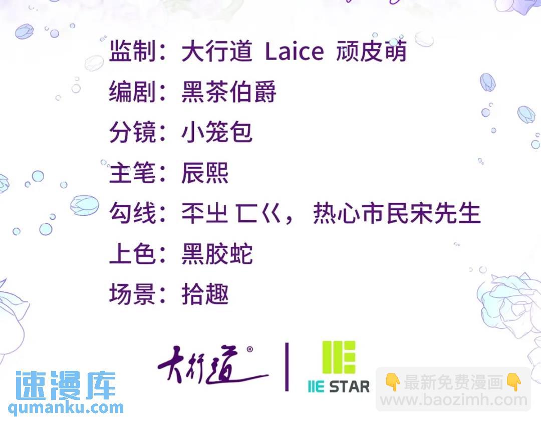 第27话 黑色是强大的颜色(1/2)-第28话