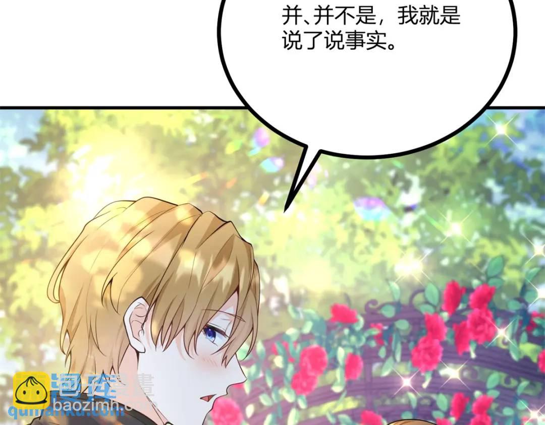 第27话 黑色是强大的颜色(1/2)-第28话