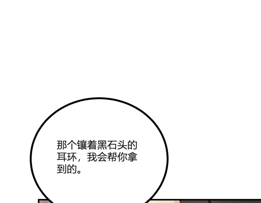 第27话 黑色是强大的颜色(1/2)-第28话