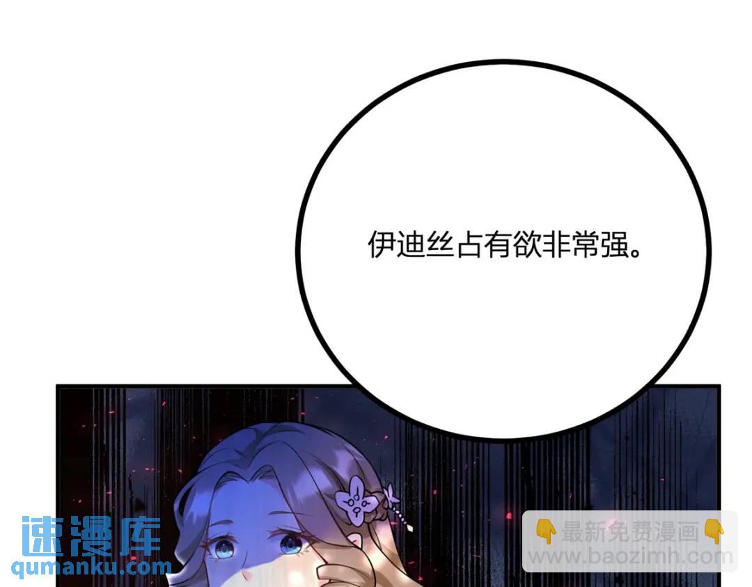 第27话 黑色是强大的颜色(1/2)-第28话