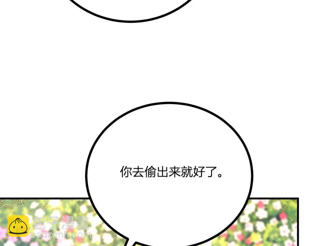 第27话 黑色是强大的颜色(1/2)-第28话