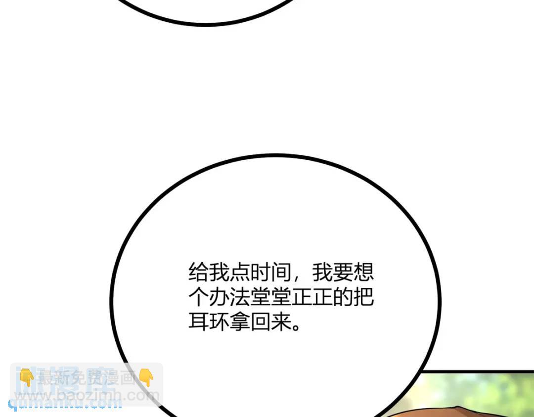 第27话 黑色是强大的颜色(1/2)-第28话