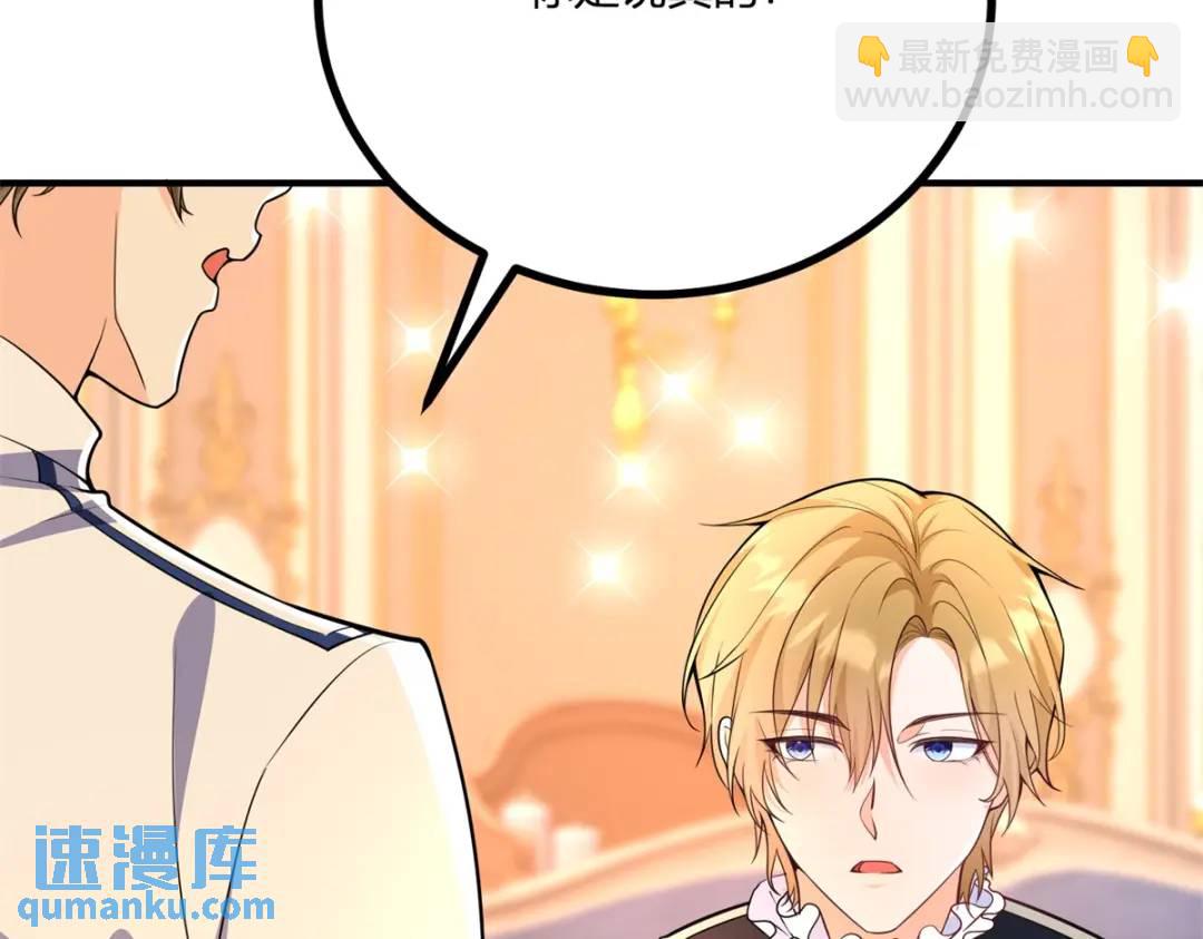 第29话 取回耳环计划开始(1/3)-第30话