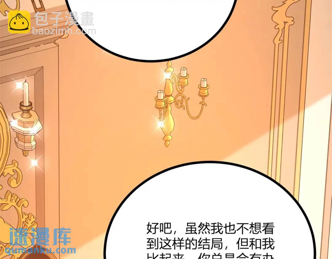 第29话 取回耳环计划开始(1/3)-第30话