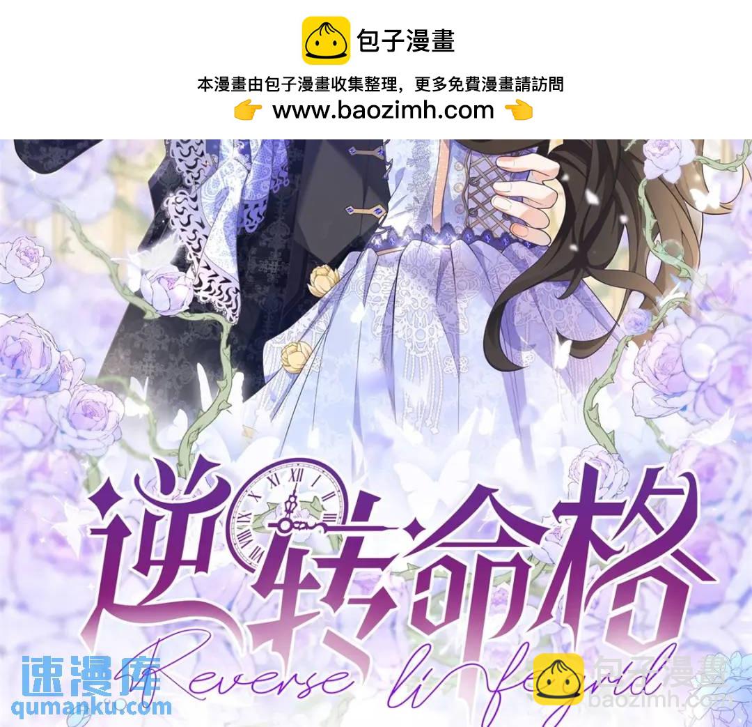 第29话 取回耳环计划开始(1/3)-第30话