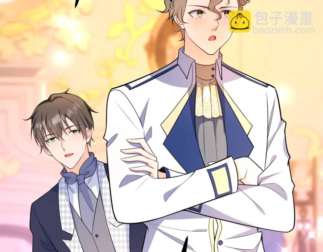 第29话 取回耳环计划开始(1/3)-第30话