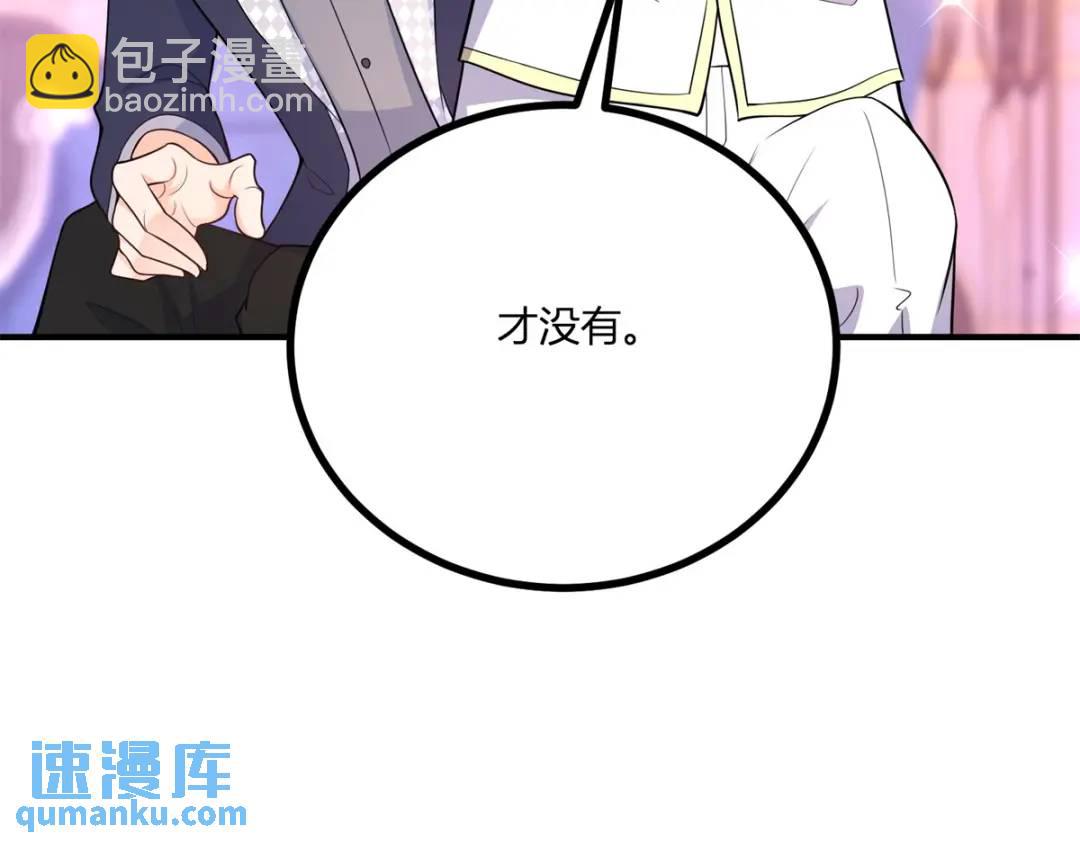 第29话 取回耳环计划开始(1/3)-第30话