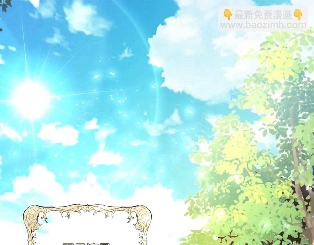 第29话 取回耳环计划开始(1/3)-第30话