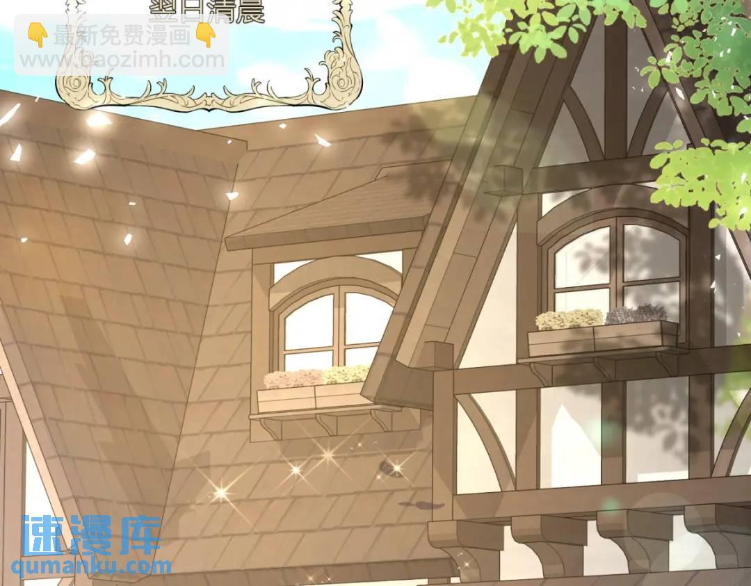 第29话 取回耳环计划开始(1/3)-第30话