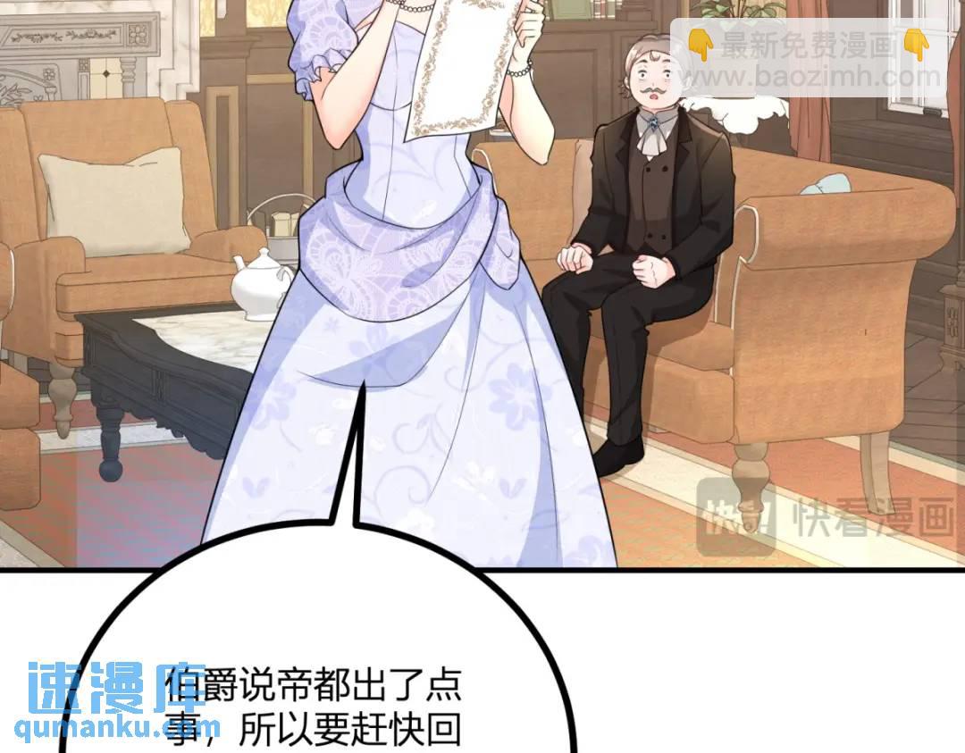 第29话 取回耳环计划开始(1/3)-第30话