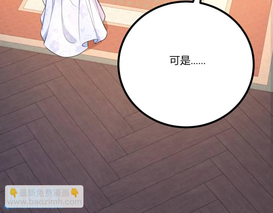 第29话 取回耳环计划开始(1/3)-第30话