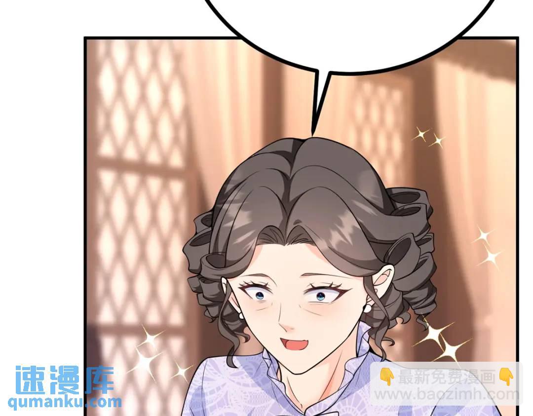 第29话 取回耳环计划开始(1/3)-第30话