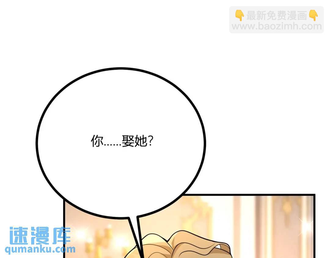 第29话 取回耳环计划开始(1/3)-第30话