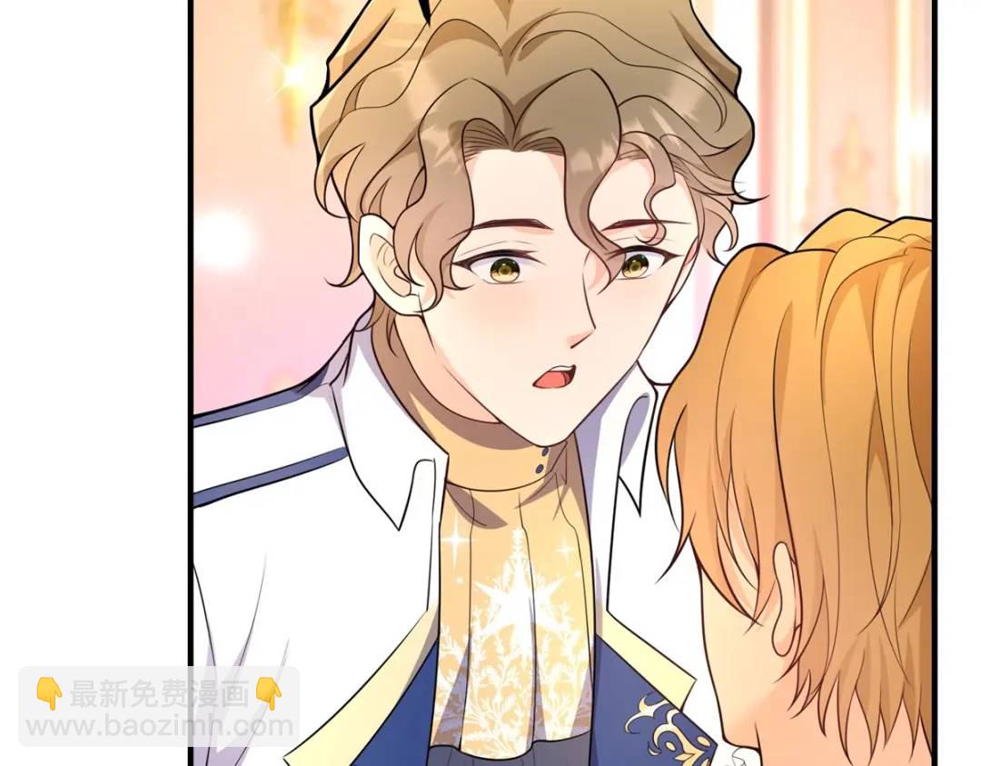 第29话 取回耳环计划开始(1/3)-第30话