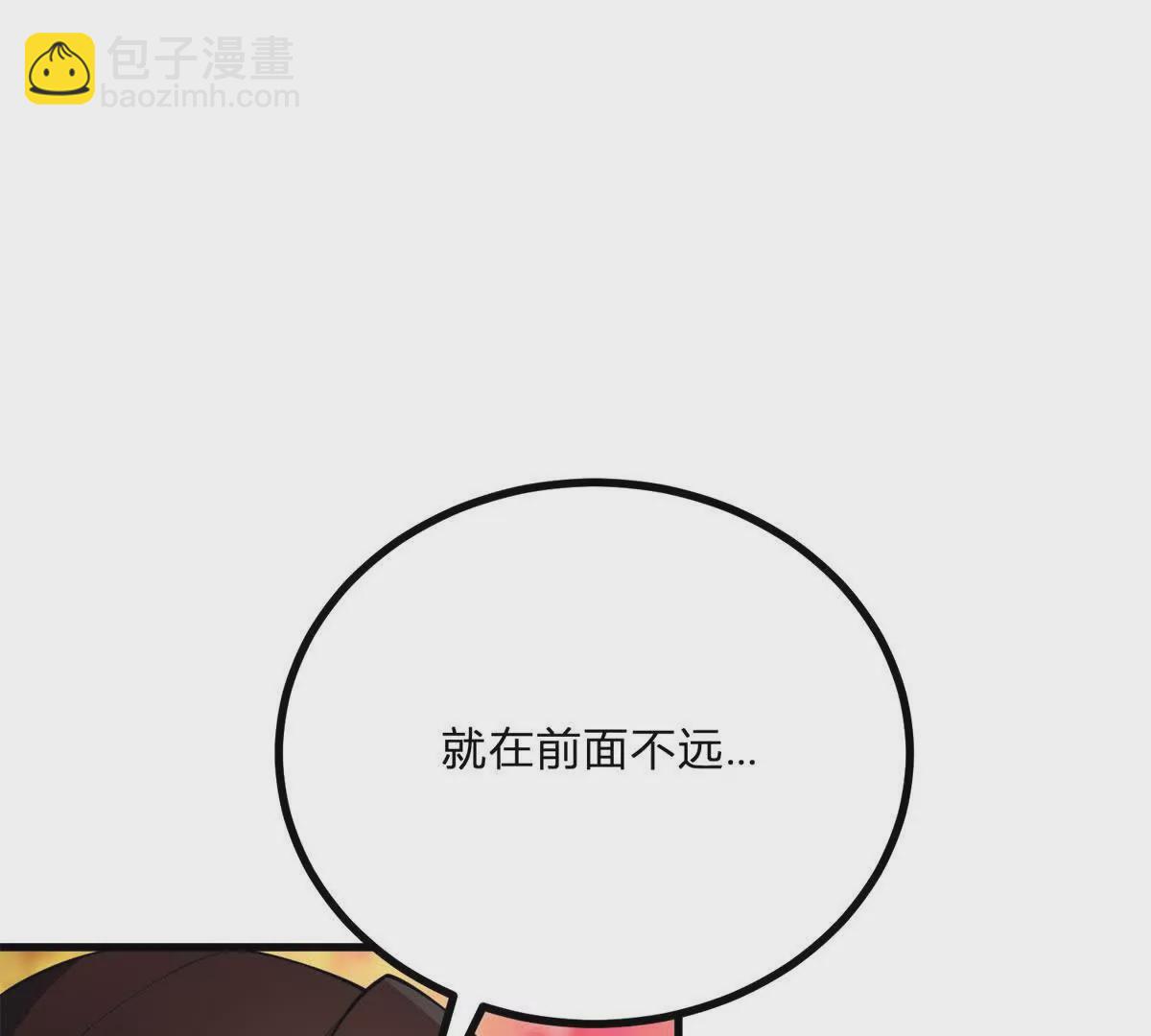 第3话 粉红色晚霞(1/3)-第4话