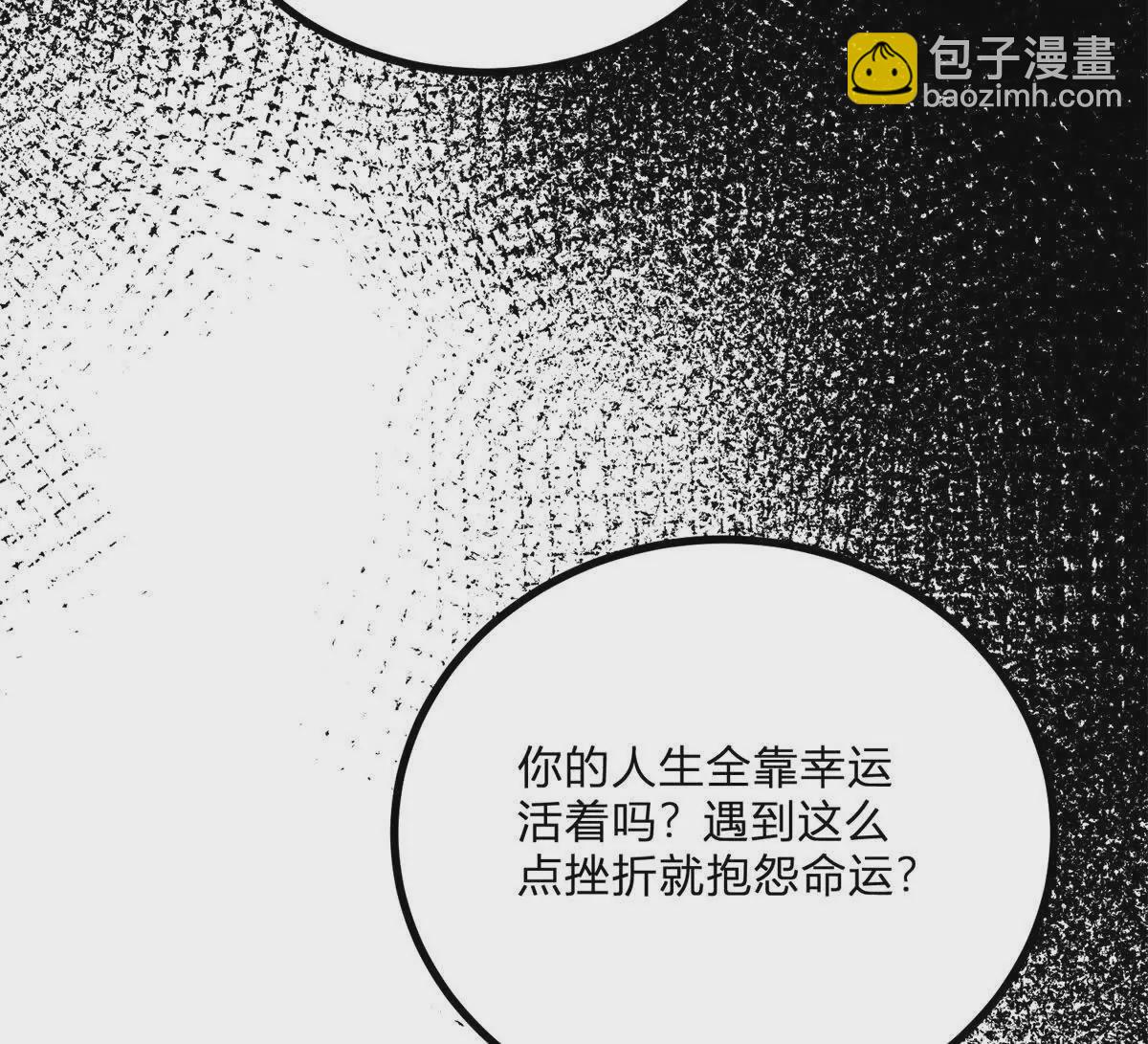 第3话 粉红色晚霞(1/3)-第4话