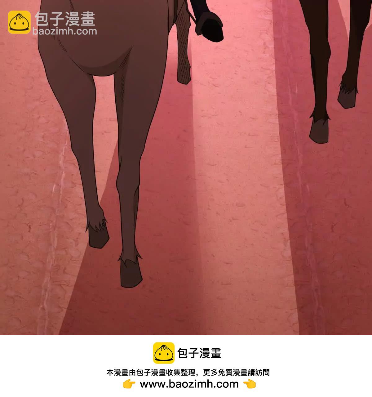 第3话 粉红色晚霞(1/3)-第4话