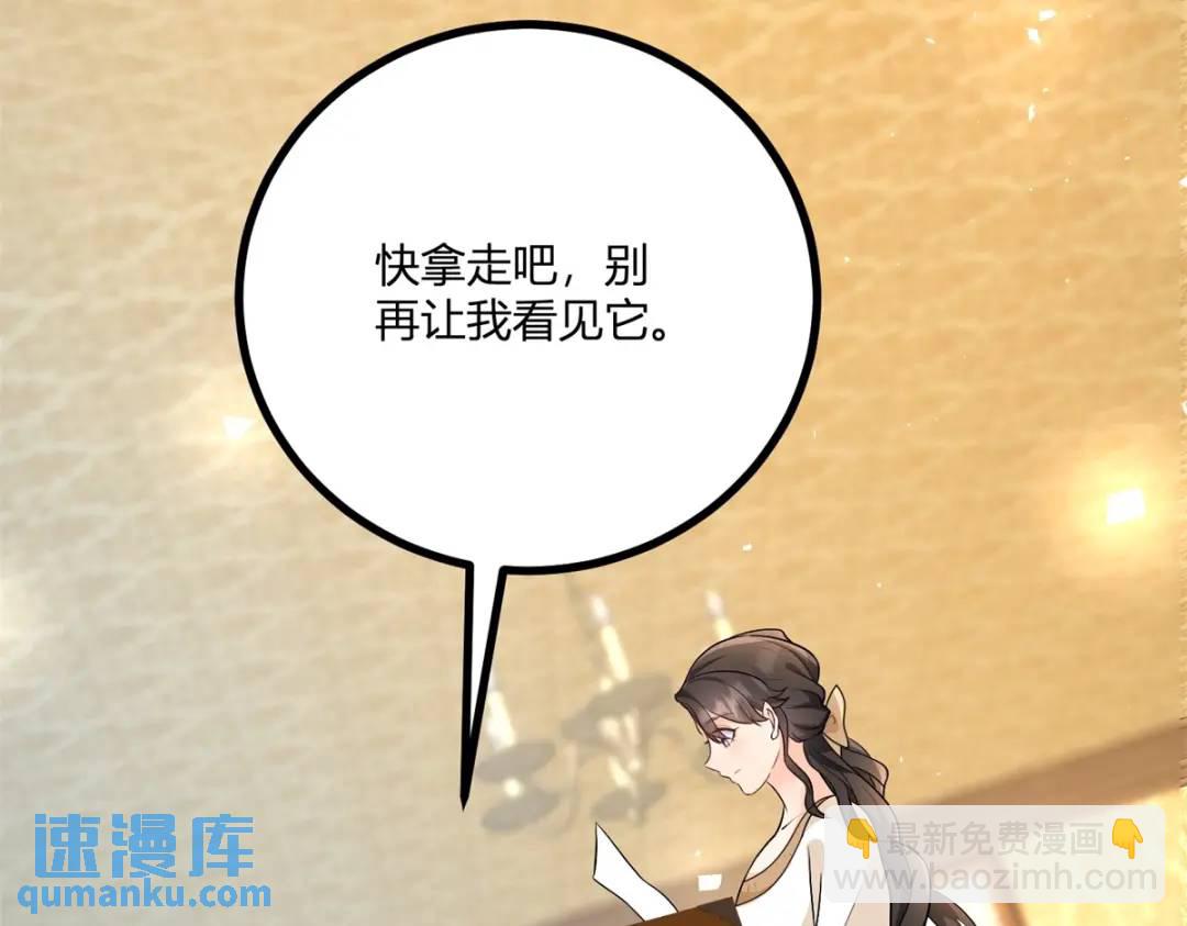 第31话 我们的王是阿鲁阿(1/3)-第32话