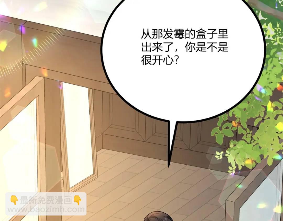 第31话 我们的王是阿鲁阿(1/3)-第32话