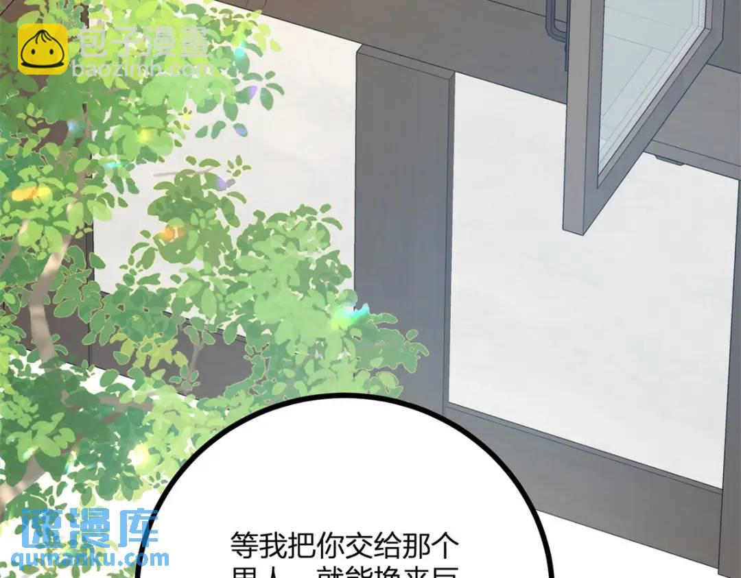 第31话 我们的王是阿鲁阿(1/3)-第32话