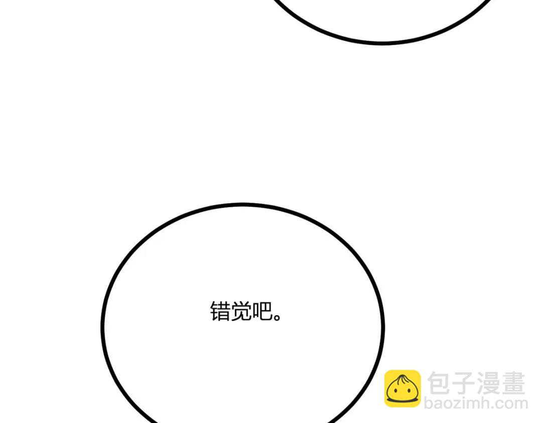 第31话 我们的王是阿鲁阿(1/3)-第32话