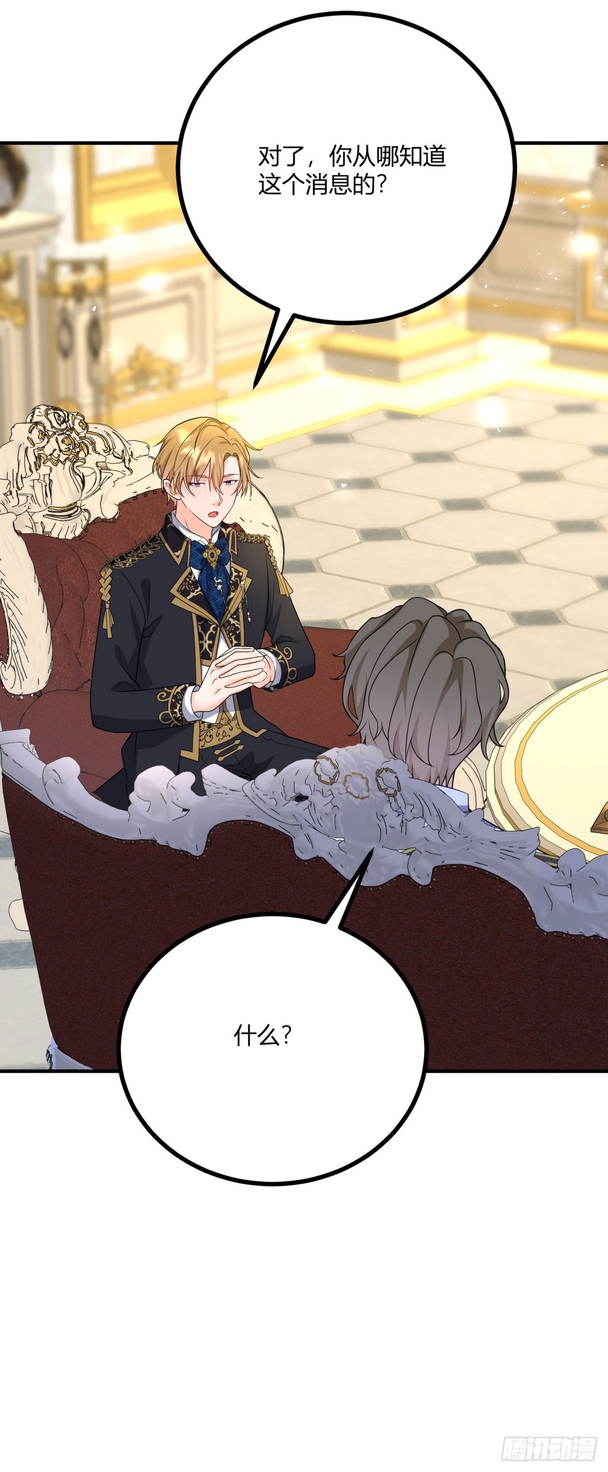 第33话 我只向哥哥宣誓效忠-第34话