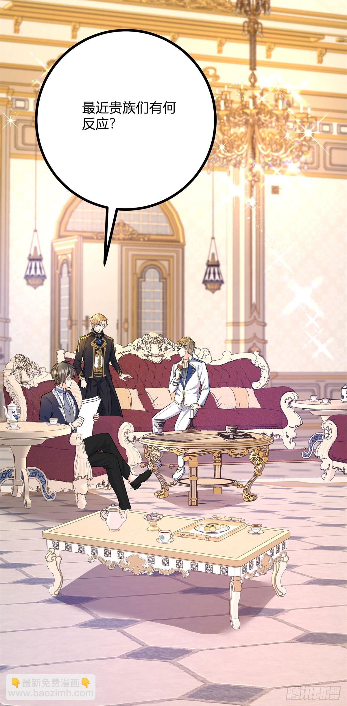 第33话 我只向哥哥宣誓效忠-第34话