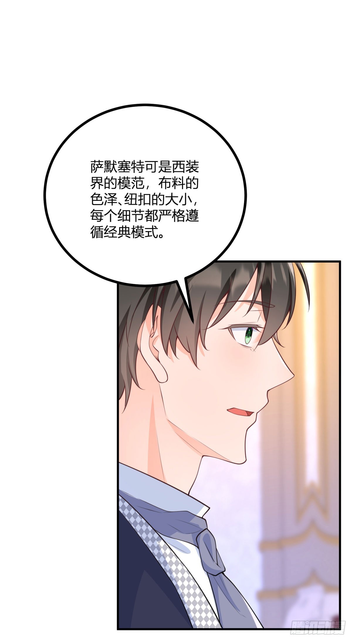 第35话 少年阿尔贝尔-第36话