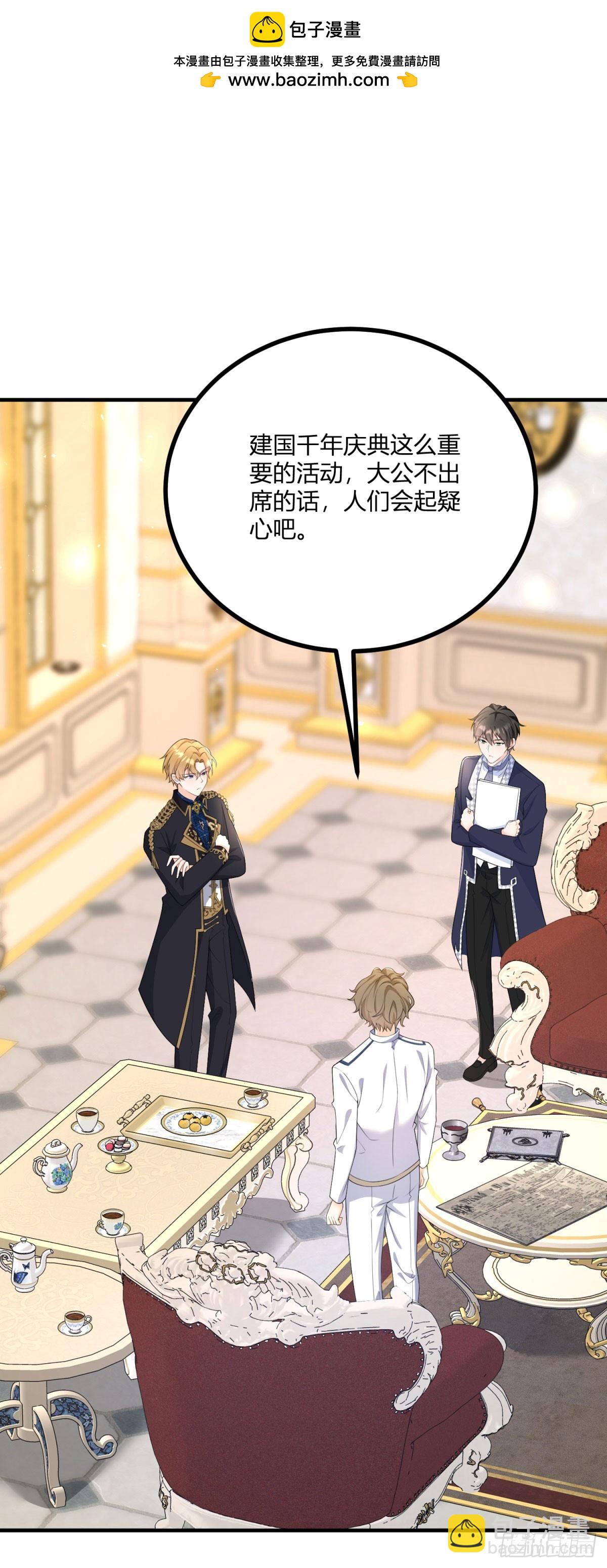 第35话 少年阿尔贝尔-第36话