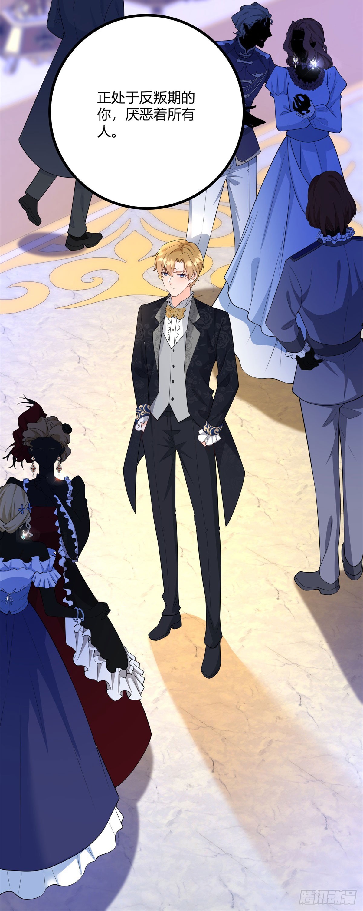 第35话 少年阿尔贝尔-第36话