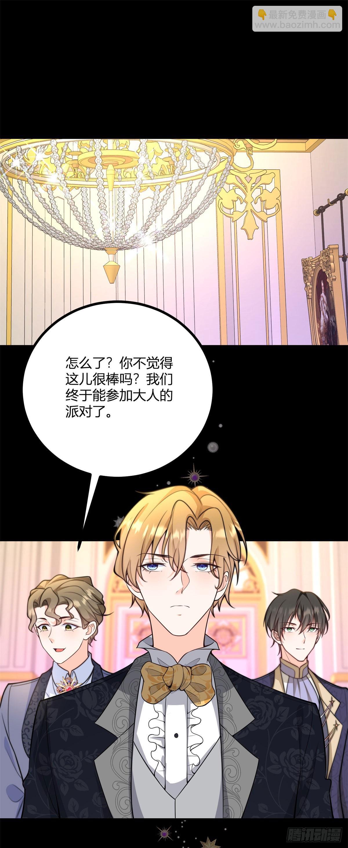 第35话 少年阿尔贝尔-第36话