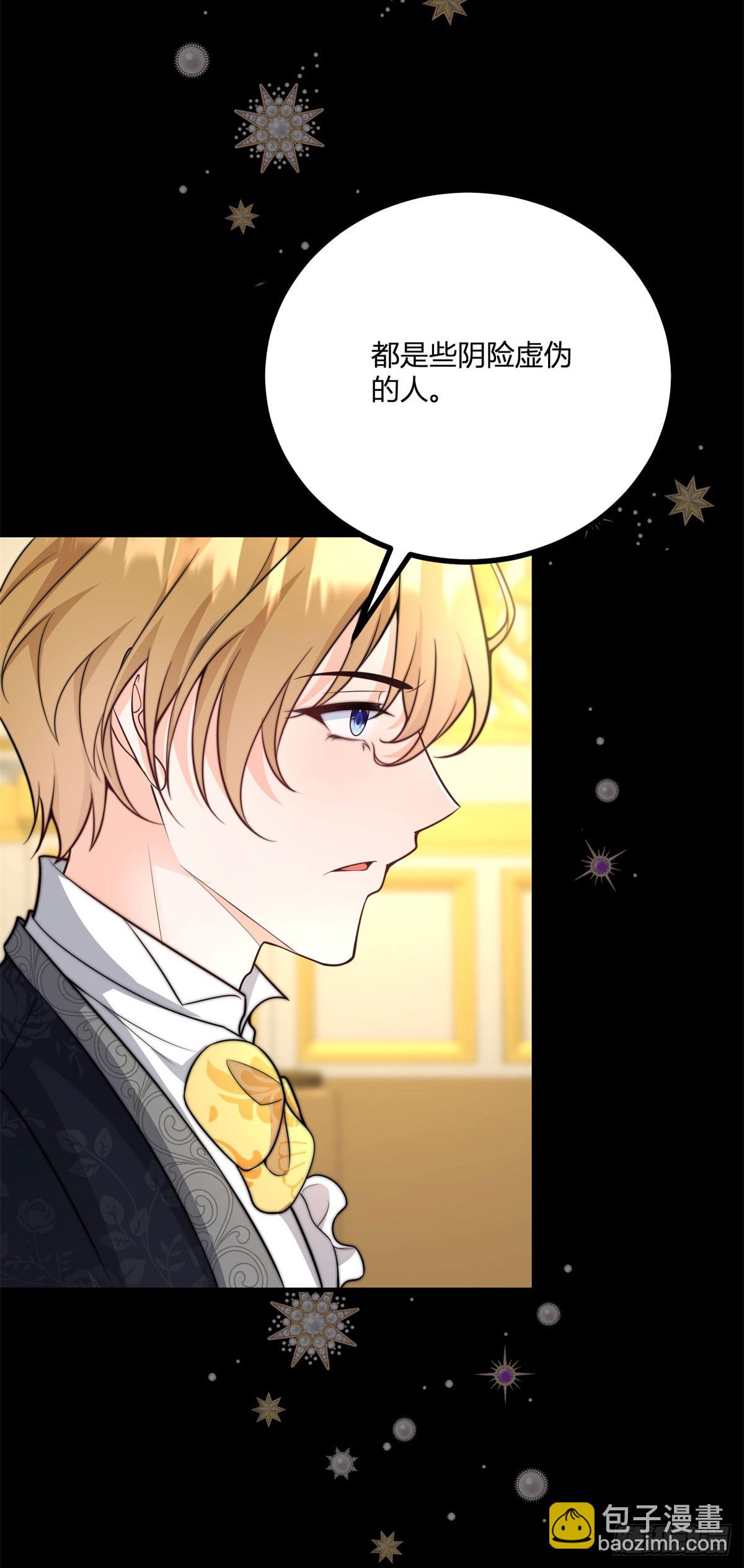 第35话 少年阿尔贝尔-第36话