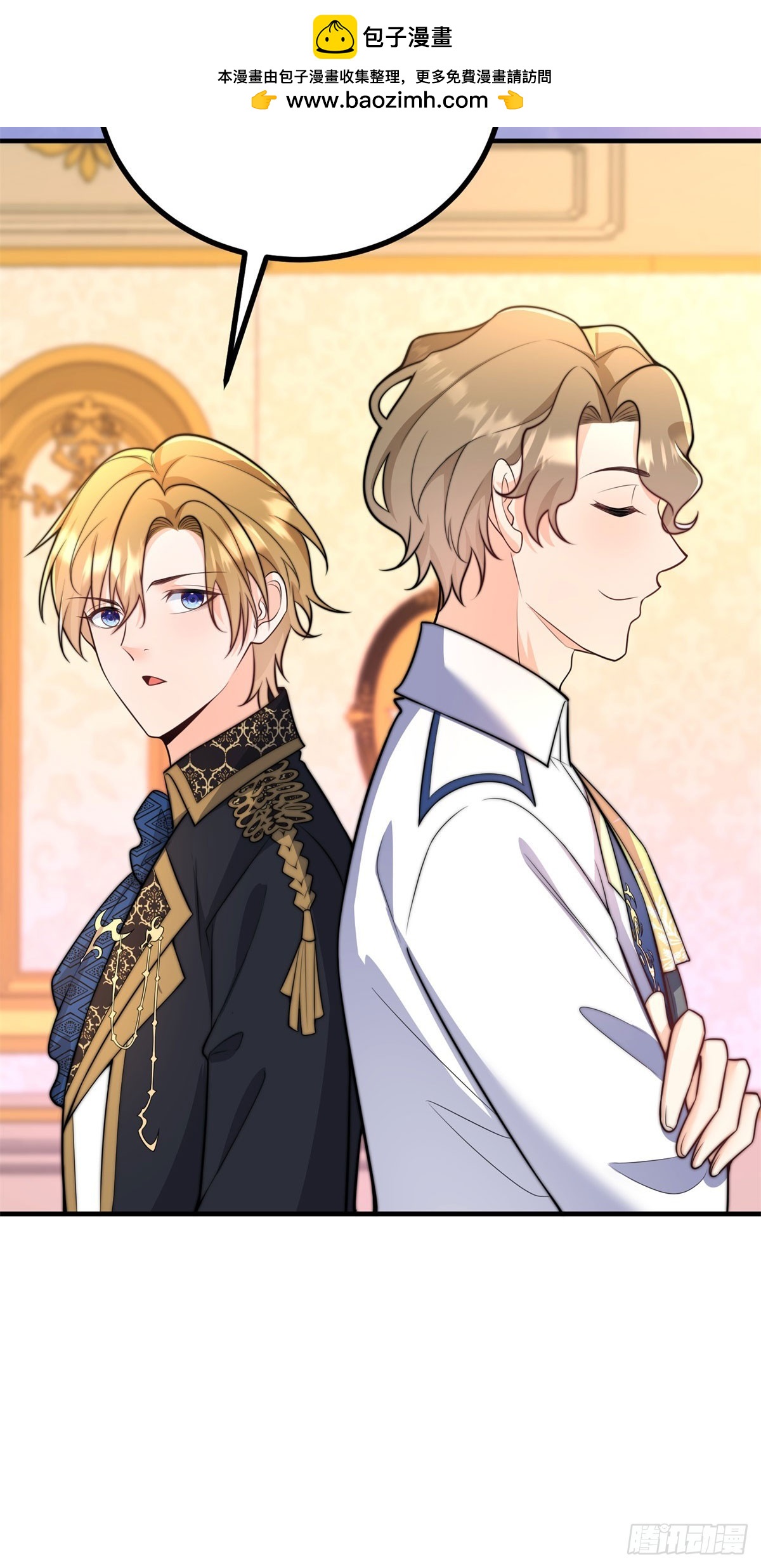 第35话 少年阿尔贝尔-第36话