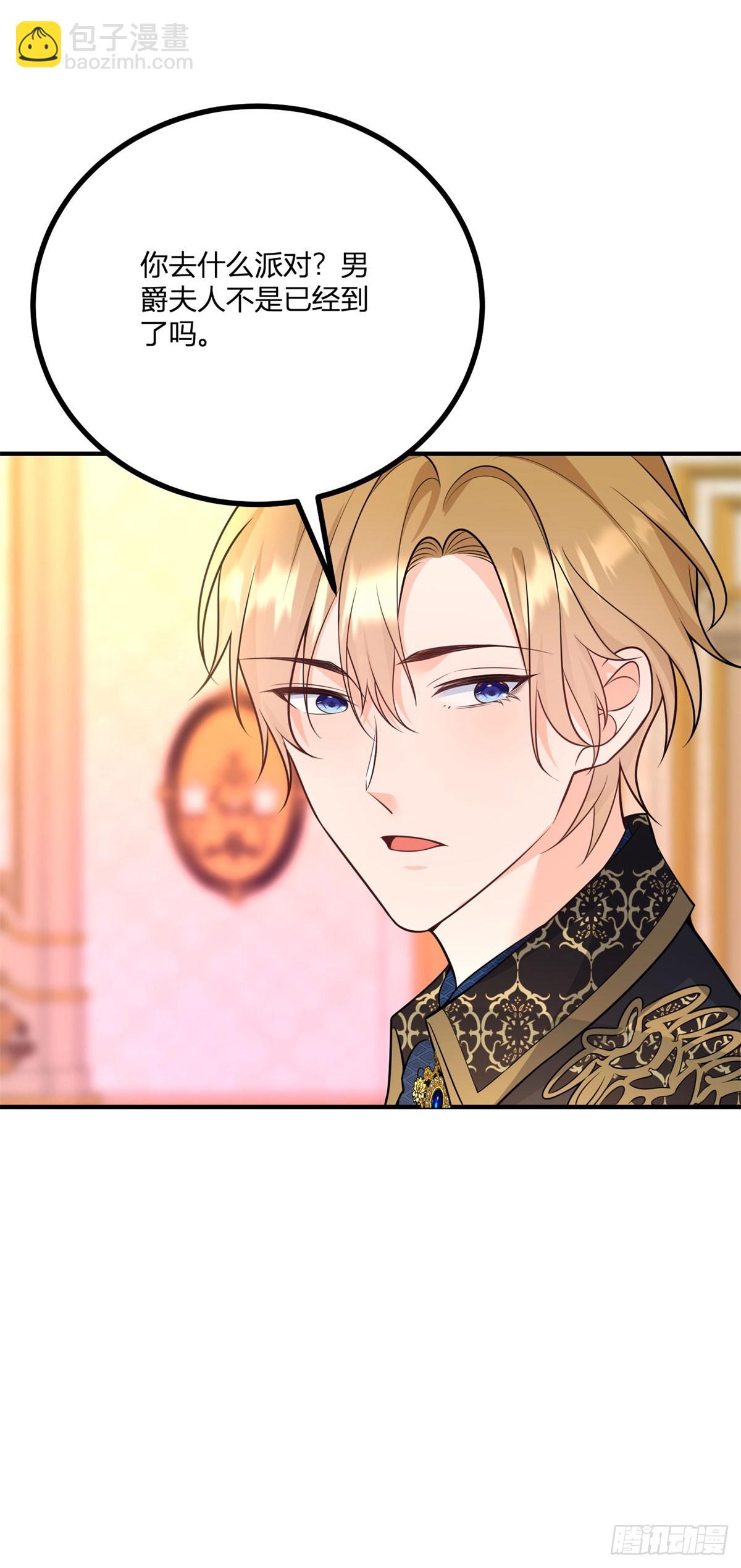 第35话 少年阿尔贝尔-第36话