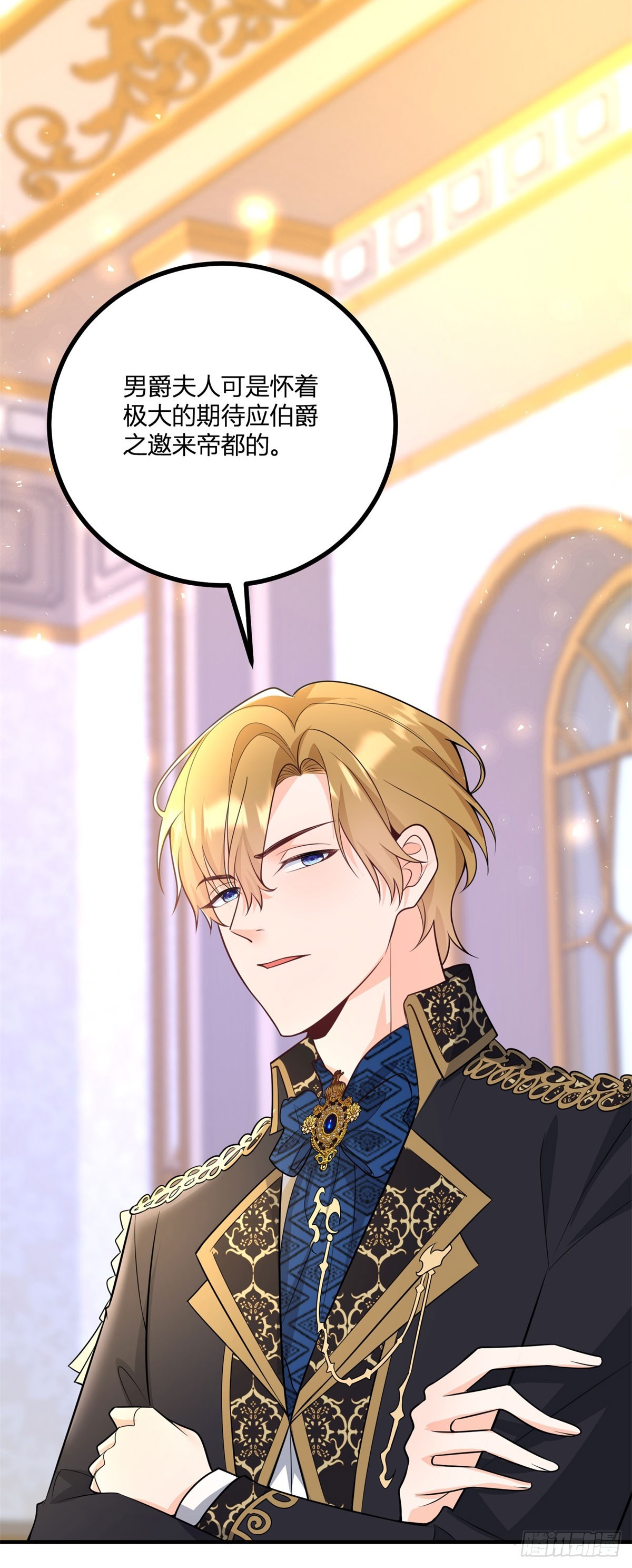 第35话 少年阿尔贝尔-第36话