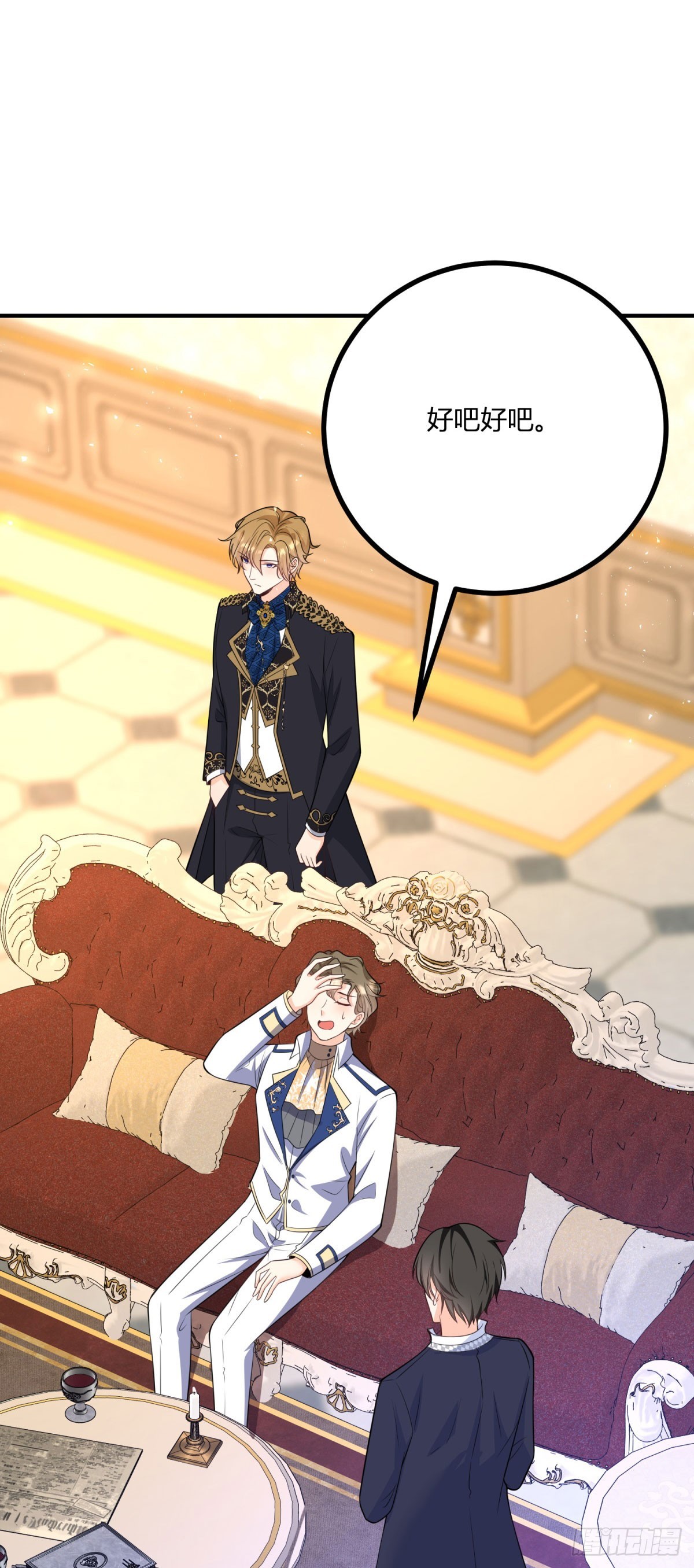 第35话 少年阿尔贝尔-第36话