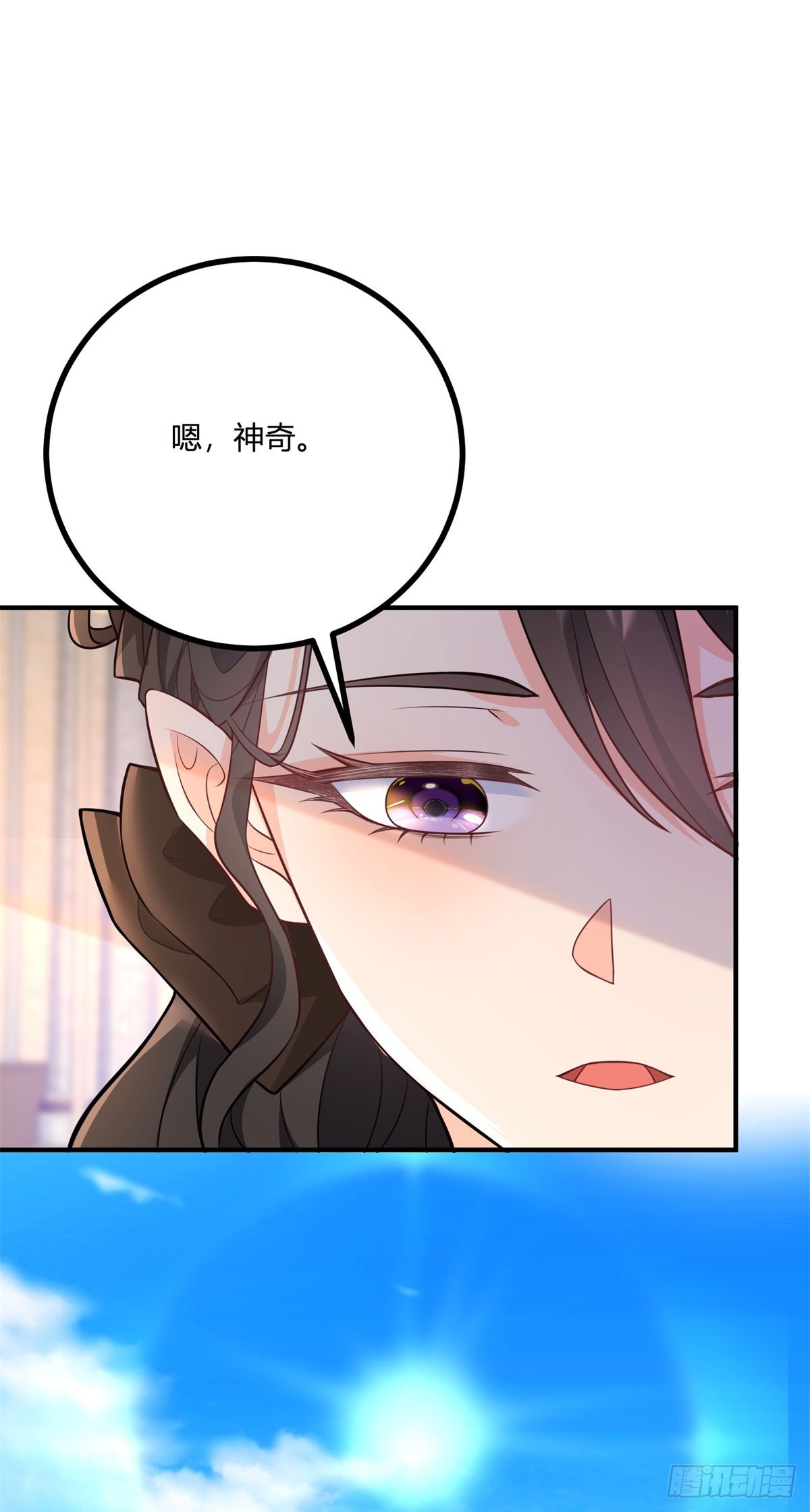 第37话 女装大佬费安-第38话