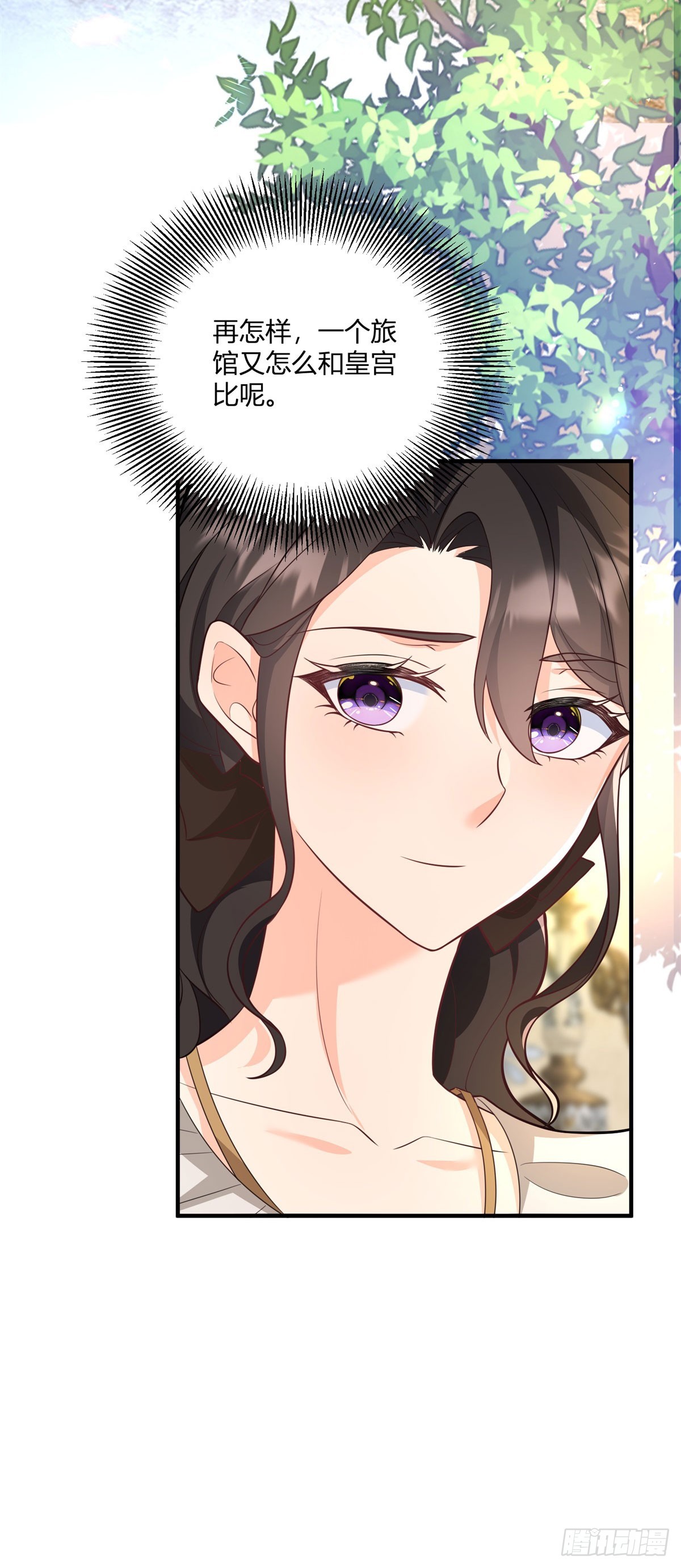 第37话 女装大佬费安-第38话