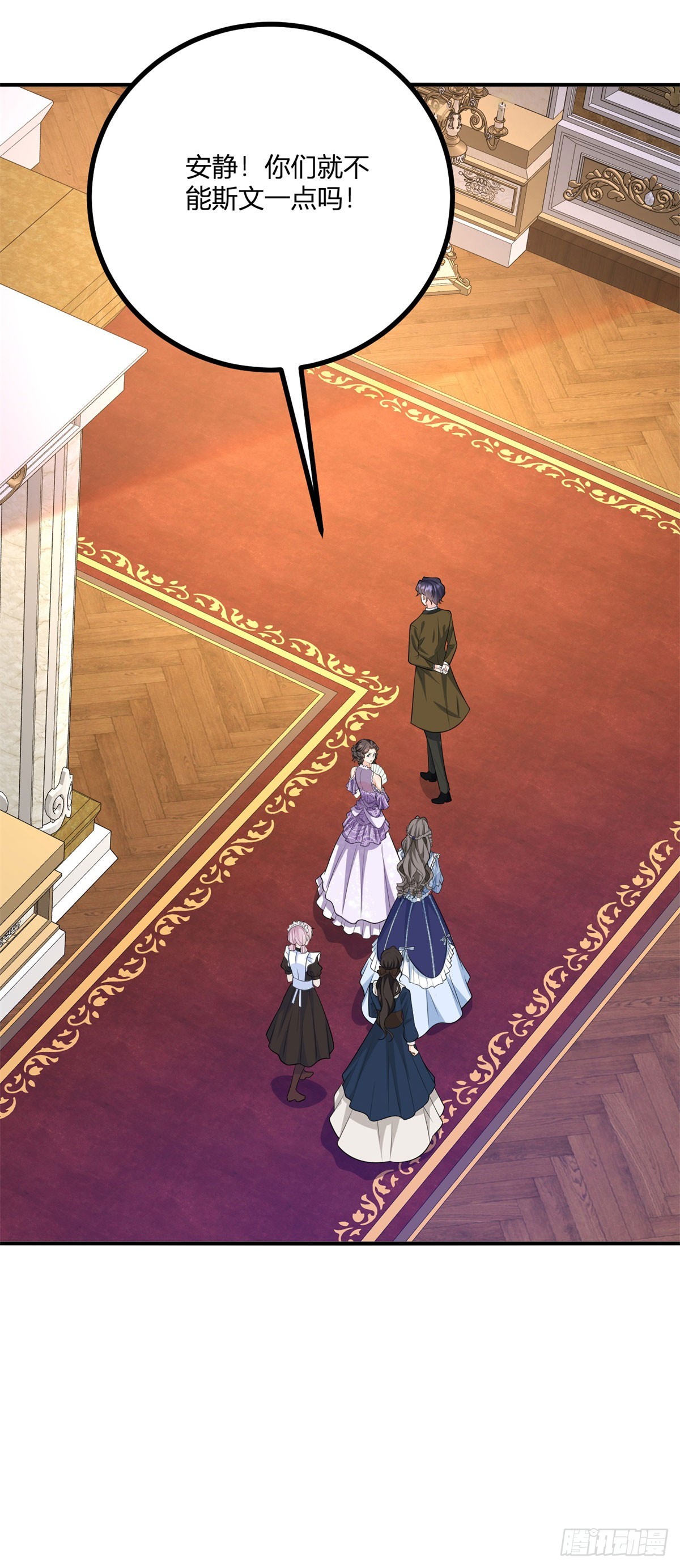 第37话 女装大佬费安-第38话