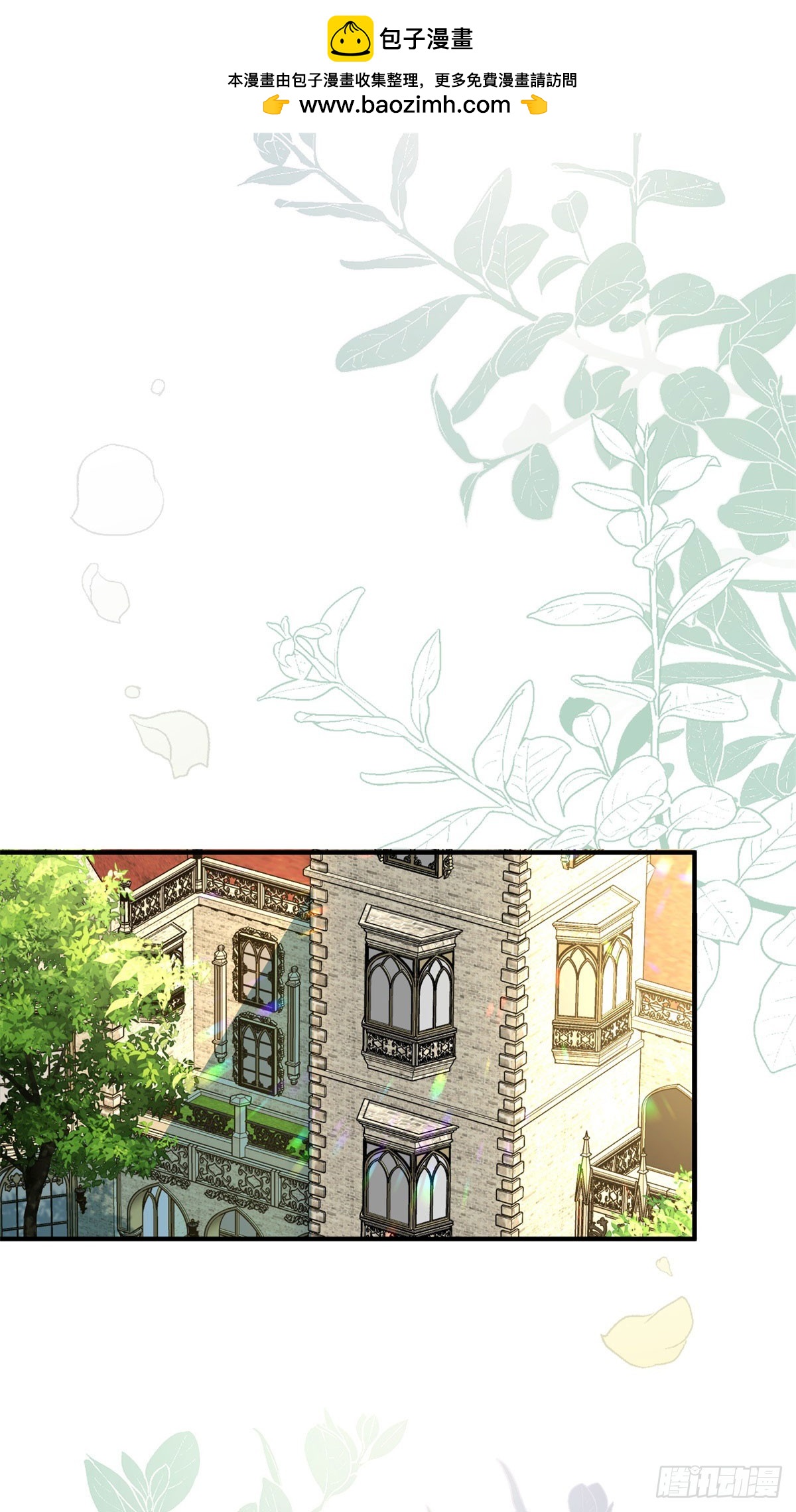 第37话 女装大佬费安-第38话