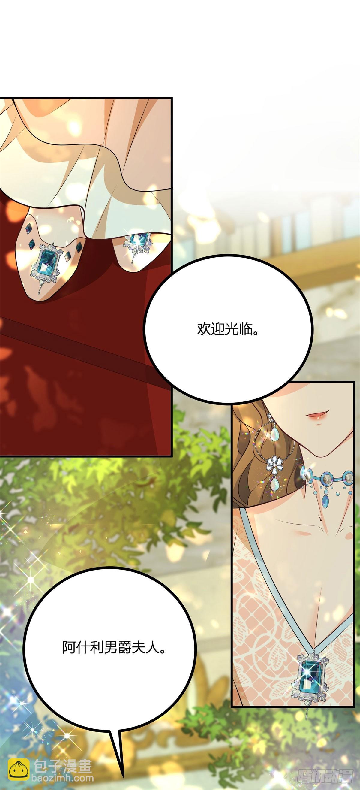 第37话 女装大佬费安-第38话